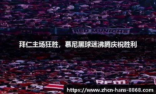 8868体育网页版注册