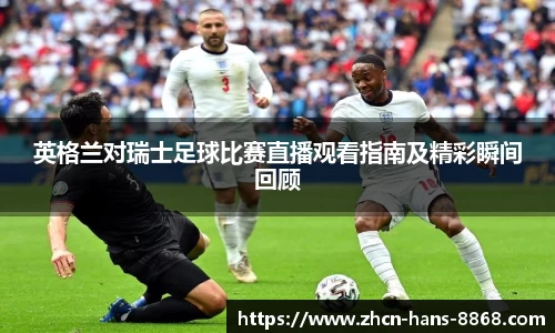 8868体育网页版网址