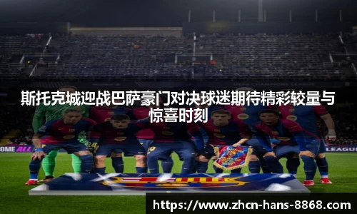 8868体育网页版注册