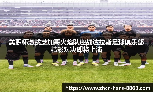 8868体育网页版网址