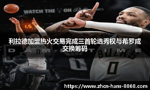 8868体育网页版网址