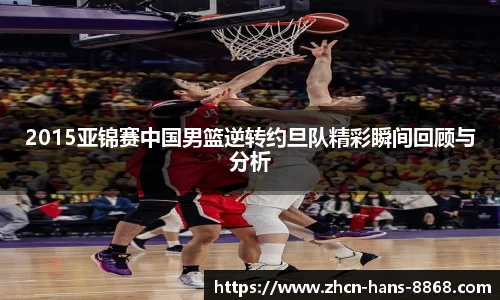 8868体育网页版APP